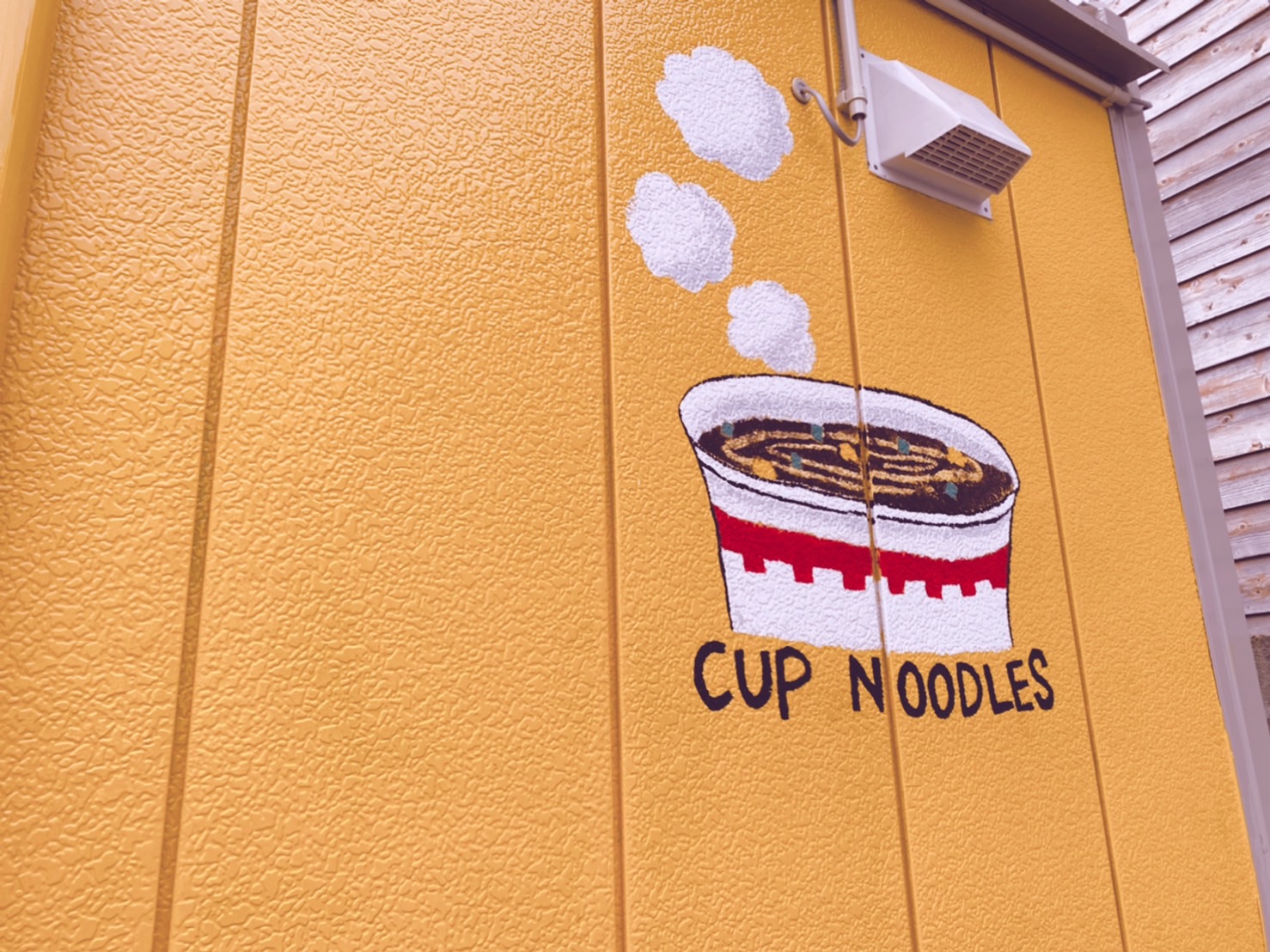 カップラーメン販売所写真2